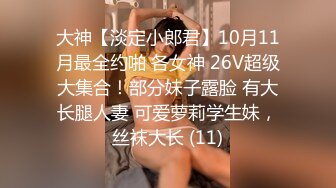 级反差女神！极品身材长腿尤物【我们相爱了】，打炮4P露出道具，有钱人生活多姿多彩啊 (1)