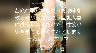 超美淫妻『完美女孩』聚众淫交3P群P淫乱派对②淫妻3洞同时容纳3根肉棒 高清1080P原版 (13)