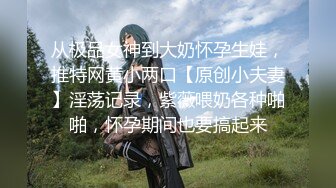 美少女降臨