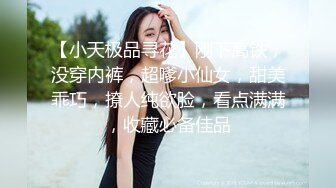 ✨清纯女高嫩妹✨黑丝JK学妹偷情 在大鸡巴爸爸的鸡巴下变成淫荡的骚母狗 淫荡的模样只给爸爸看