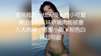 私人订制VIP作品青春活力马尾辫妹纸体验高速炮机连体性感黑丝打炮呻吟销魂特别淫骚的MM高清