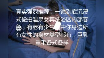 宜家商场女主偷情