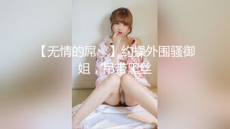 【ErstiesVIP资源】美女一进门就遭到黑白双煞基佬推到床上，事后三人愉快的接受采访