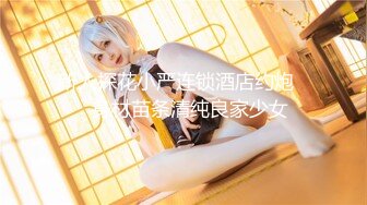 91制片厂 91BCM021 日系美少女性爱除灵 金宝娜