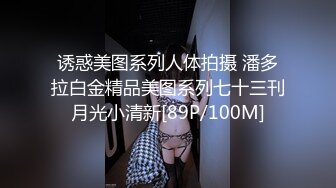 黑椒盖饭  开档肉丝椰奶少女玩具调教 无敌骚 忍不住梅开二度 极品身材被她采精榨干了