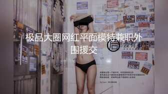 【新片速遞】深夜无聊了约到一个极品乖巧小嫩女，身材娇小玲珑前凸后翘，奶子坚挺趴在身上吸鸡巴爱抚摩擦沸腾噗嗤猛插【水印】[1.58G/MP4/18:37]