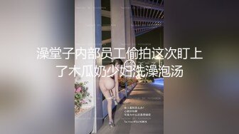 【新速片遞】&nbsp;&nbsp;闷骚型的极品少妇有点像某个明星，精彩大秀直播，带上口罩放飞自我，情趣内衣坐插道具，高潮迭起呻吟可射[488MB/MP4/01:30:09]