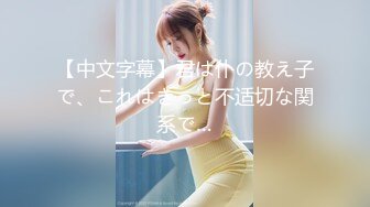 巨乳がエッチすぎるキャリアアドバイザーとセックスしまくり転职活动3 宝田もなみ