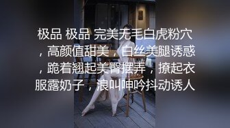 淫語肉絲自慰 騷穴掰開壹張壹合的