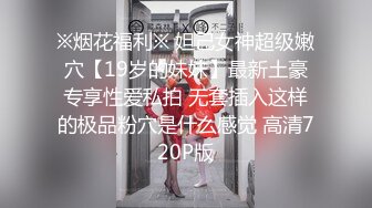 ★☆【重磅流出】★☆50W粉丝大神摄影【啸啸】各种名模大尺度 超给力，美轮美奂，画面精美构图一流，收藏佳作不可错过！ (3)