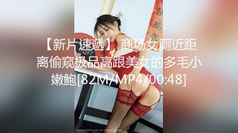 【超高颜值??蜜汁女神】最强高潮变脸王『Yua』圣诞特辑&gt;和男友激情做爱 骑乘内射流精 男友视角 高清1080P原版