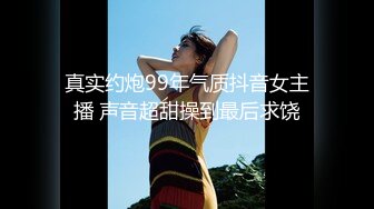 人气女神携极品闺蜜4P，佳人难得必看佳品！