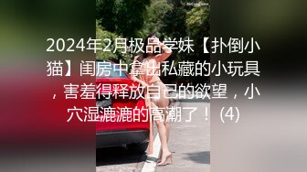 酒店偷拍 極品外圍女洗完澡，各種體位啪啪，草的女的都說迷糊了。