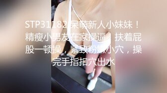 被小混混抓到把柄即使拼命抵抗❤️最后还是被强干的美女大学生