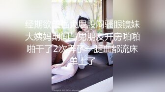 ⚡福利分享⚡⚡2024极品仙妻【babysexnity】美臀赛冠军 这是什么神仙屁股 朋友 你见过逼会叫吗咕叽咕叽 (1)