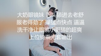 贫乳超高颜值小姐姐，美腿黑丝袜，翘起蜜桃臀扭动，上位骑乘操骚逼