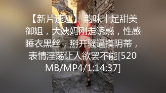 约广东反差婊