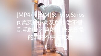 《叔嫂乱伦》哥哥不在家让嫂子换上制服黑丝❤️各种姿势操嫂子受不了了[MP4/1200MB]