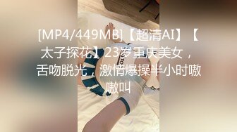 [MP4]纹身哥操学生妹小女友！纤细美腿苗条！按着头深喉插嘴