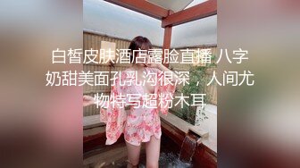 《隐蔽摄像头真实泄密》城中村几个颜值姐妹租用民房改专用炮房为各个年龄段的男性提供快餐服务有个极品干这个可惜了 (2)