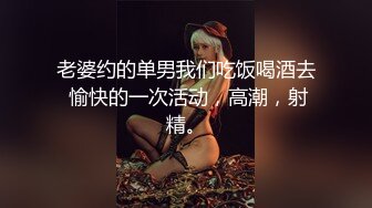 山东浩浩 狂草广州艺术系老师无套内射  32分高清完整