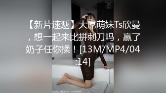 [MP4]EdMosaic精品之王苡心自慰情欲高涨找人介绍4个男生群P