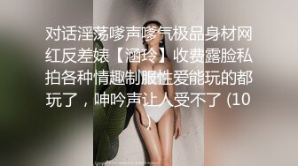 约操极品尤物气质美女，裹胸吊带短裙充满浓浓风情用力抱紧享受吞吸滋味，丰腴肉体观音坐莲甜蜜又销魂