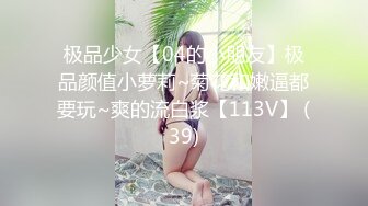 【鱼哥】2024年嫖娼大叔，专找年轻小妹妹嫖炮，19岁小美女C罩杯，这对奶子真不错，又白又大