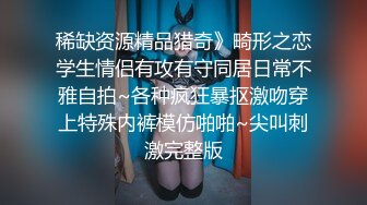 白天白领晚上浓妆艳抹的性感兼职女郎