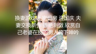 【新片速遞】 口爆大哥的小嫂子❤️❤️两发连续不停的搞，嫂子不仅好吃还非常骚，两炮都还欲求不满，真是个吸精的肉便器！[600M/MP4/50:53]