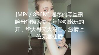 STP29861 超棒身材！丰乳肥臀美御姐！粉嫩柔软美乳，嫩妹逼毛骚穴，性感美臀，让人欲罢不能