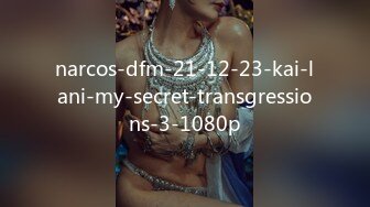 narcos-dfm-21-12-23-kai-lani-my-secret-transgressions-3-1080p