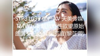 《重磅泄密首发》贵在真实！大神拿捏征服运输业老板千金美腿身材苗条车震酒店各种调教啪啪内射全程露脸国语对白