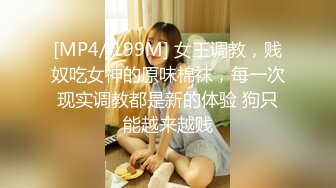 STP32329 起点传媒 性视界传媒 XSJKY100 我的AI机器人女友 宋雨川