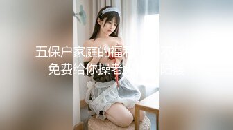 气质少妇跟儿子乱伦被小叔子看到后威胁强上嫂子