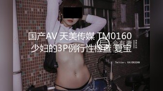 OnlyFans网红CDTANT闺蜜Ljy44682解锁私拍~3P、4P各种淫乱~场面令人乍舌 (2)