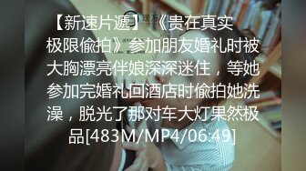 ♈尤物榨汁姬♈哥哥你的女友会像我这样嘛 撅着屁股让哥哥无套插入骚穴，呻吟勾魂，阴道裹着鸡巴让小哥快速抽插浪叫不止 (4)