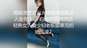 美乳夫妻3P，大哥就在旁边看我肏，最后射屁股上