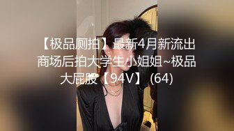 [MP4/1.3G]大陸AV劇作：為了和女友結婚推倒可惡巨乳岳母強肏顏射／再遇班花十年前暗戀而此刻精液澆灌 720p