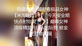 清纯嫩妹子，白嫩身材女上位扭动身躯高潮呻吟