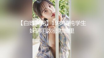 美女长的漂亮身材也一流 技术也好 看身材应该练过