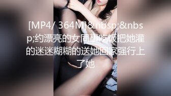 【極品模特】高顔值G奶~翹起屁股騷弄舞姿~上位騎乘晃動奶子~一臉享受！極限誘惑 看得雞兒硬邦邦！