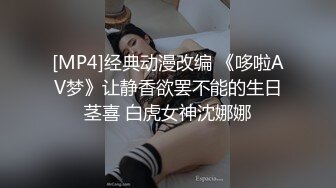 惩罚妹妹出轨拿皮带鞭打她的屁股