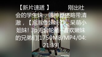 [MP4/479M]7/8最新 朋友未知是我妻子尽情玩弄黑丝长腿蜜穴舔美味淫器VIP1196