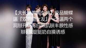 这主播证明了一件事，怎么搞这些女人人家都不会满足的