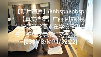 [MP4/358MB]【雀儿满天飞】酷似萧亚轩，外围女神，明星脸，风情万种真女神，连续干两炮