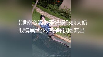 强奸魔下药迷翻公司漂亮的美女前台❤️大字开腿玩弄她的小嫩鲍