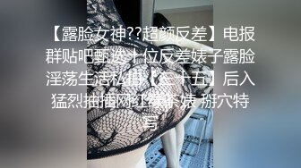 纯情美少女，带眼镜的小骚货黑丝袜，淫语不断，自慰插穴，表情很骚