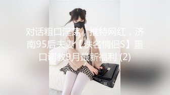 2024年8月，【快手泄密】38万粉丝网红，【琳妹妹】D罩杯，蝴蝶逼，露脸啪啪，怪不得这么火！ (1)