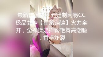 onlyfans】⭐red_ro_se⭐OF福利博主 目前半隐退状态 推特上日常碎念 内容包括百合3PSM调教等内容 质量佳